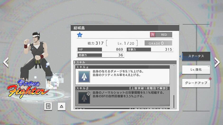 404 Game Re:Set screenshot 3