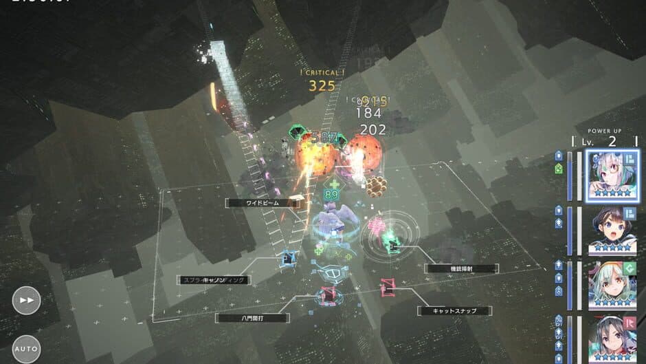 404 Game Re:Set screenshot 4