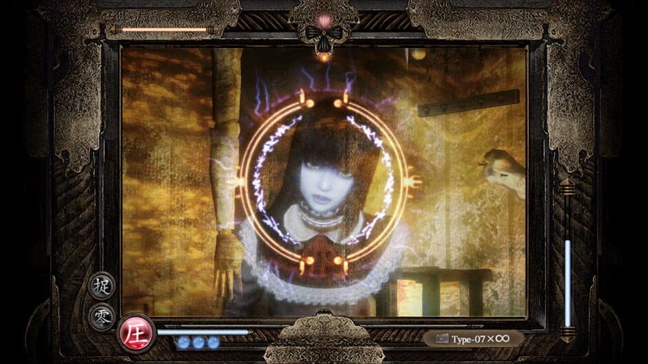 Fatal Frame: Mask of the Lunar Eclipse - Digital Deluxe Edition screenshot 3