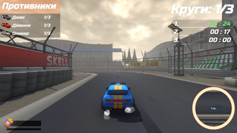Turbo Racing screenshot 3