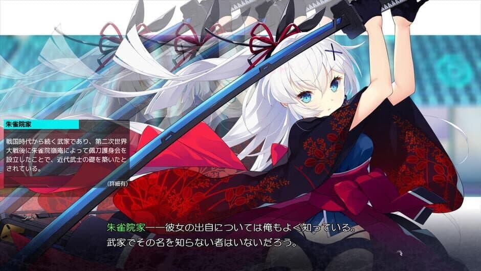 Akatsuki Yureru Koi Akari screenshot 6