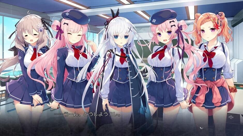 Akatsuki Yureru Koi Akari screenshot 3