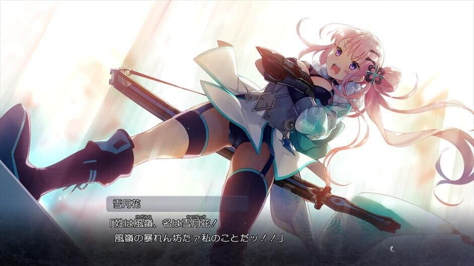 Akatsuki Yureru Koi Akari screenshot 4