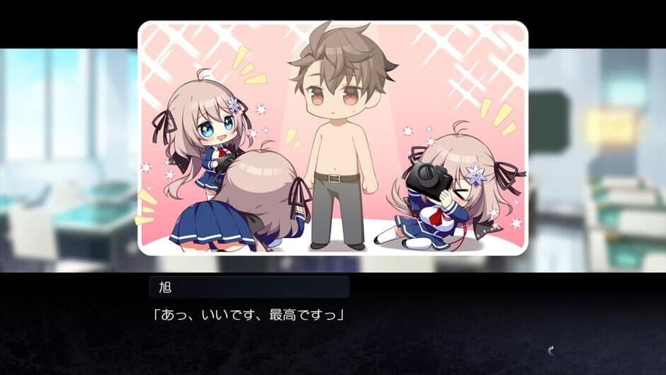 Akatsuki Yureru Koi Akari screenshot 5