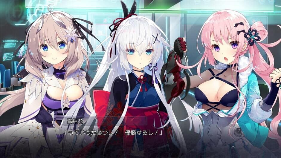 Akatsuki Yureru Koi Akari screenshot 2