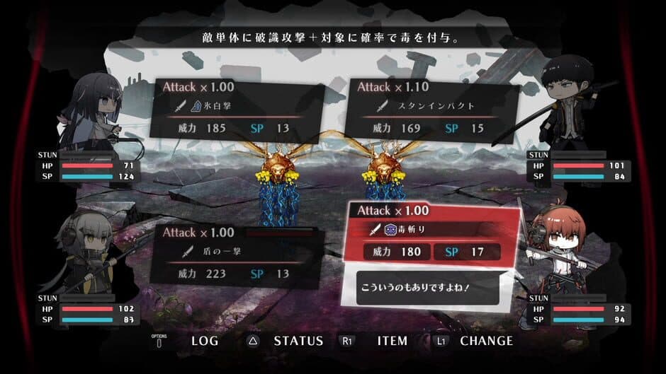 Xicatrice screenshot 3