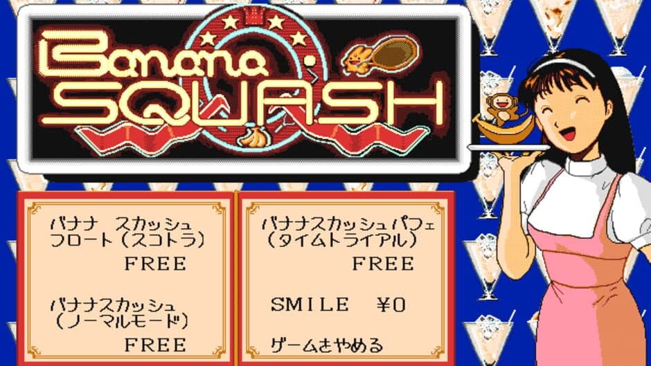 Kotsuniku no Scotra: Banana Squash screenshot 3