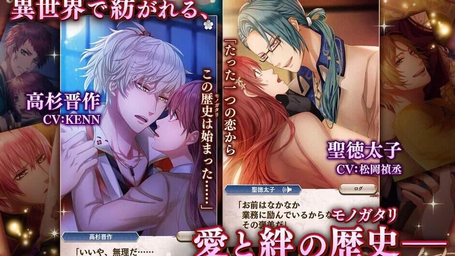 Akanesasu Sekai de Kimi to Utau screenshot 2