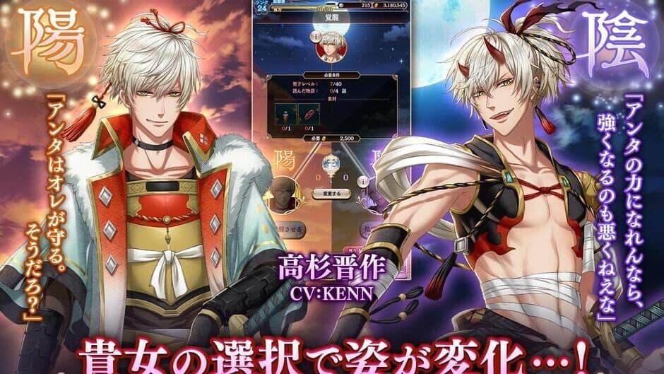 Akanesasu Sekai de Kimi to Utau screenshot 4