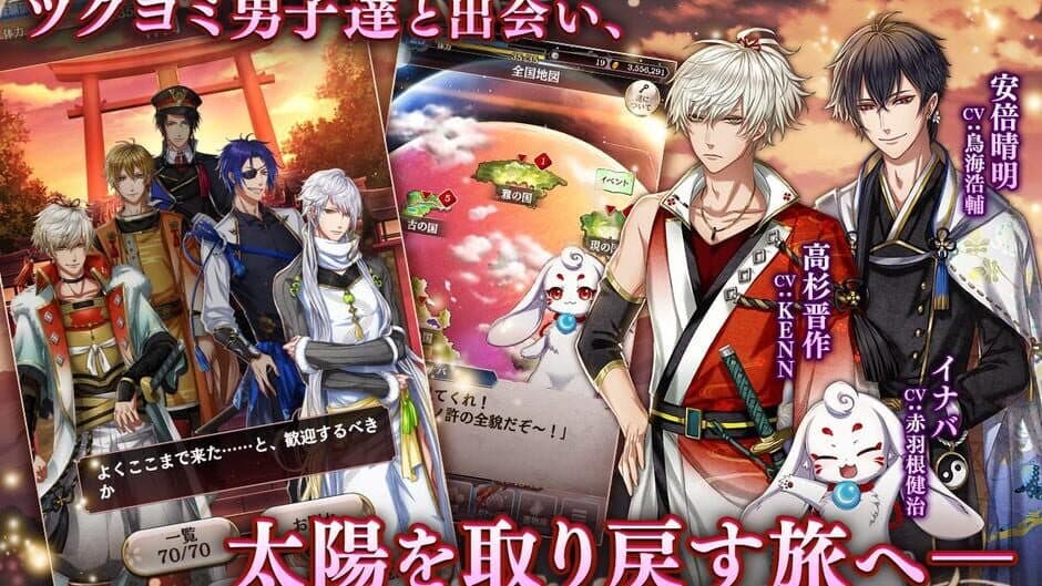 Akanesasu Sekai de Kimi to Utau screenshot 1