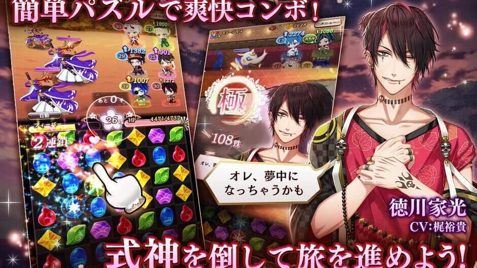 Akanesasu Sekai de Kimi to Utau screenshot 5