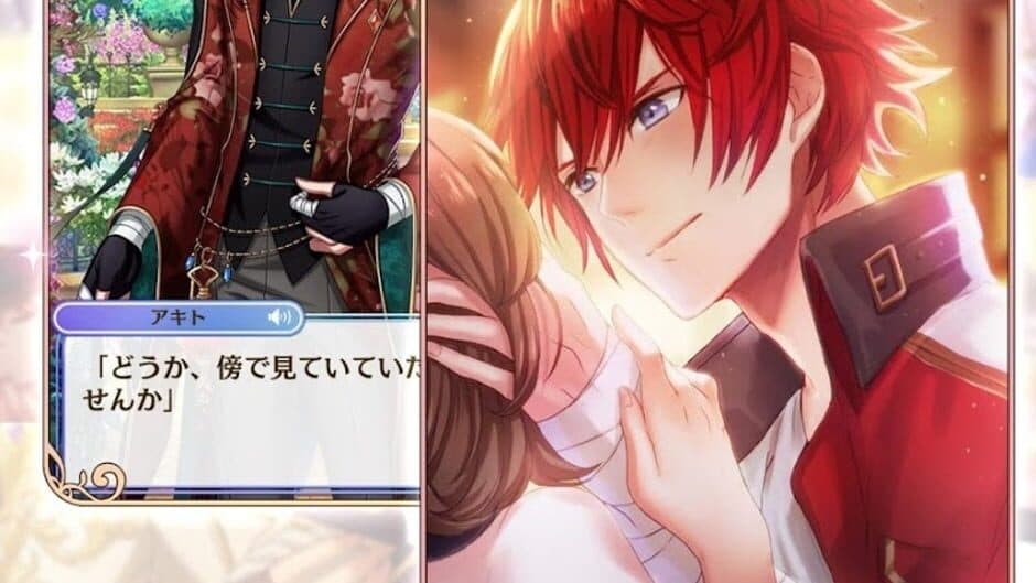 Yume Oukoku to Nemureru 100-nin no Ouji-sama screenshot 1