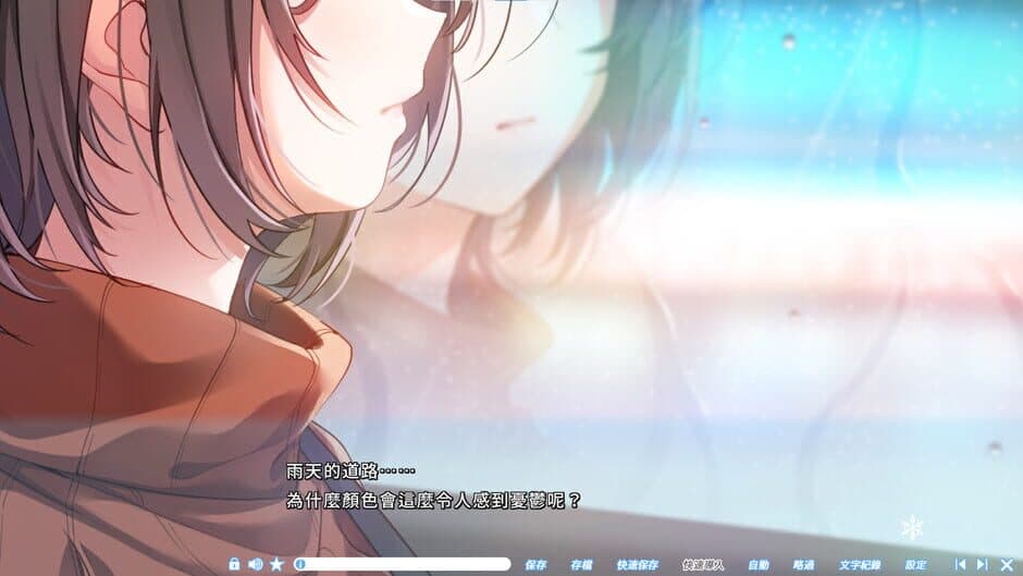 Yuki-iro Sign screenshot 4