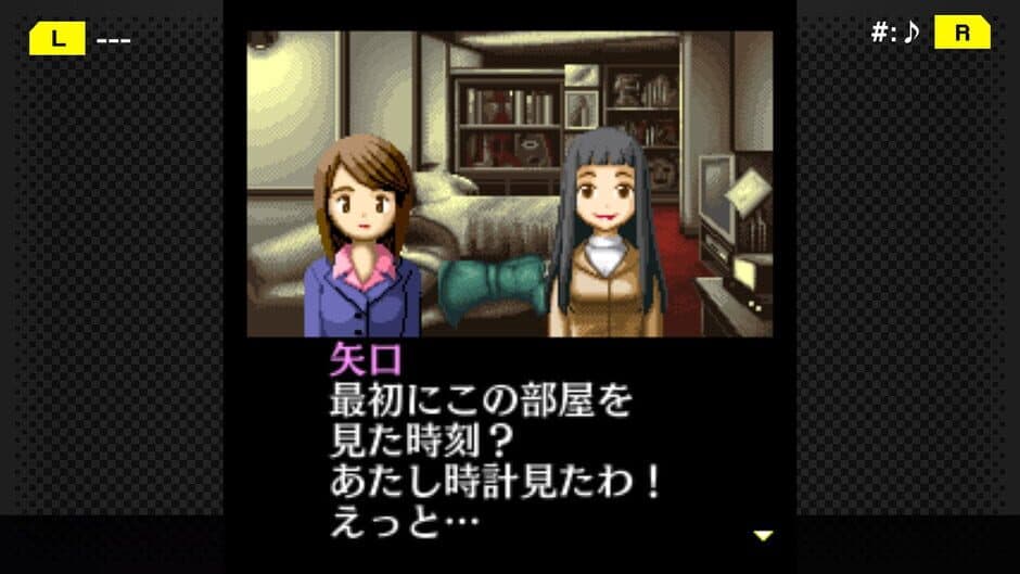 G-Mode Archives+: Tantei Kibukawa Ryousuke Jiken-tan Vol. 2 - Kairoukan Satsujin Jiken screenshot 3