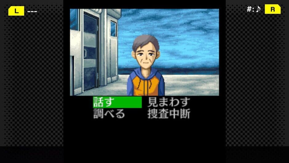 G-Mode Archives+: Tantei Kibukawa Ryousuke Jiken-tan Vol. 2 - Kairoukan Satsujin Jiken screenshot 4