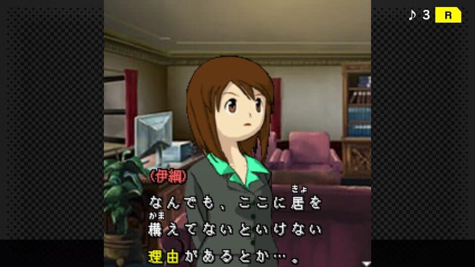 G-Mode Archives+: Tantei Kibukawa Ryousuke Jiken-tan Vol. 9 - Samidare ha Nibiiro no Shirabe screenshot 1