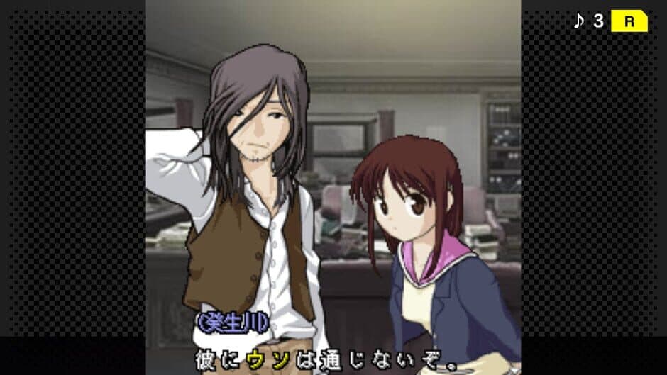 G-Mode Archives+: Tantei Kibukawa Ryousuke Jiken-tan Vol. 9 - Samidare ha Nibiiro no Shirabe screenshot 2