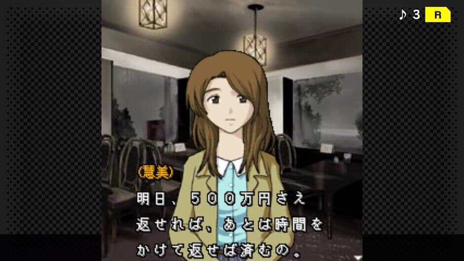 G-Mode Archives+: Tantei Kibukawa Ryousuke Jiken-tan Vol. 9 - Samidare ha Nibiiro no Shirabe screenshot 4