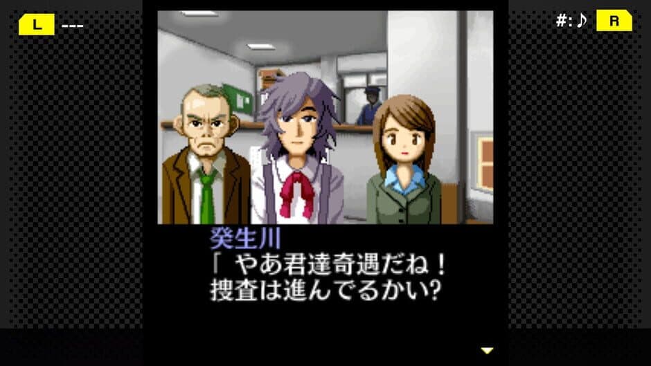 G-Mode Archives+: Tantei Kibukawa Ryousuke Jiken-tan Vol. 1 - Kamen Gensou Satsujin Jiken screenshot 5