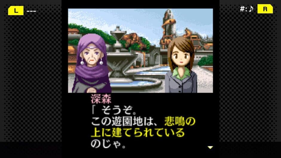 G-Mode Archives+: Tantei Kibukawa Ryousuke Jiken-tan Vol. 3 - Shisha no Rakuen screenshot 3