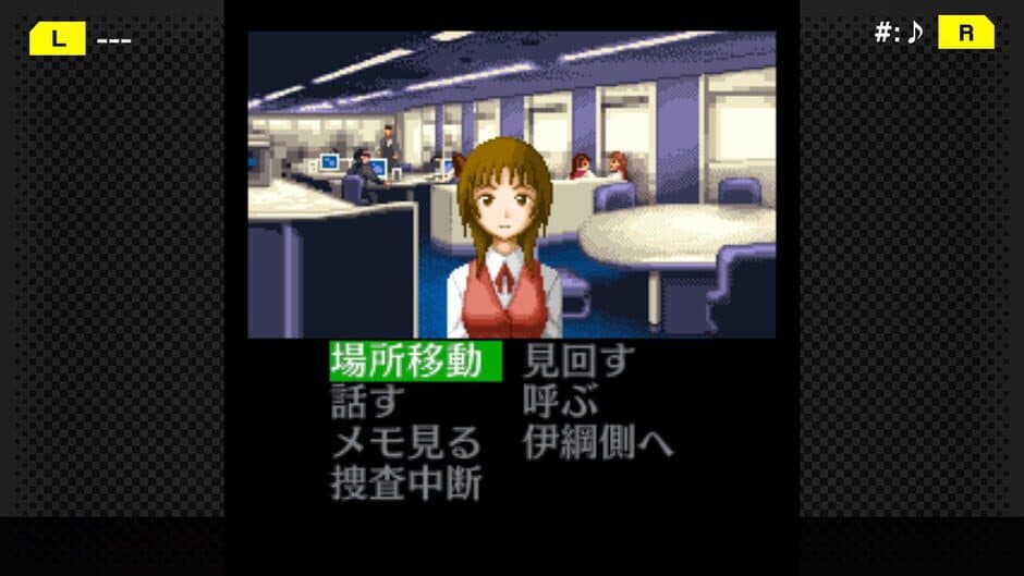 G-Mode Archives+: Tantei Kibukawa Ryousuke Jiken-tan Vol. 6 - Tsuikou Saku Jiken screenshot 2