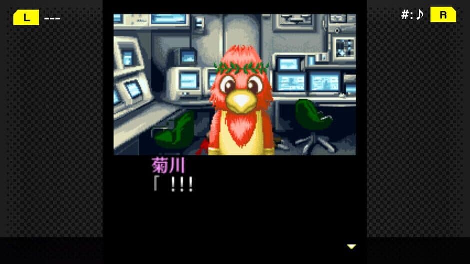 G-Mode Archives+: Tantei Kibukawa Ryousuke Jiken-tan Vol. 3 - Shisha no Rakuen screenshot 4