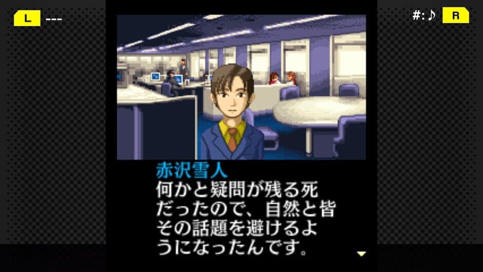 G-Mode Archives+: Tantei Kibukawa Ryousuke Jiken-tan Vol. 6 - Tsuikou Saku Jiken screenshot 5