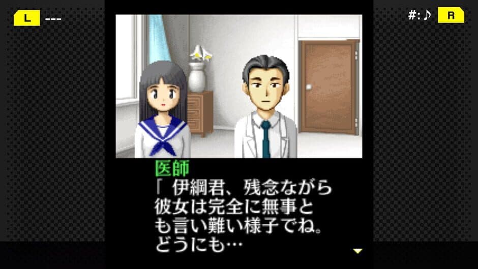 G-Mode Archives+: Tantei Kibukawa Ryousuke Jiken-tan Vol. 4 - Shirasagi ni Aka no Hane screenshot 2