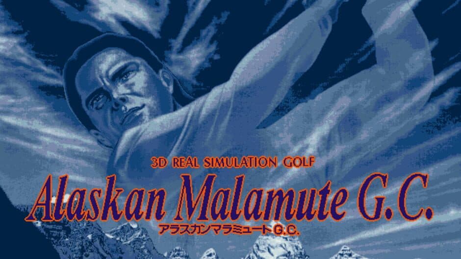 Alaskan Malamute G.C. screenshot 1