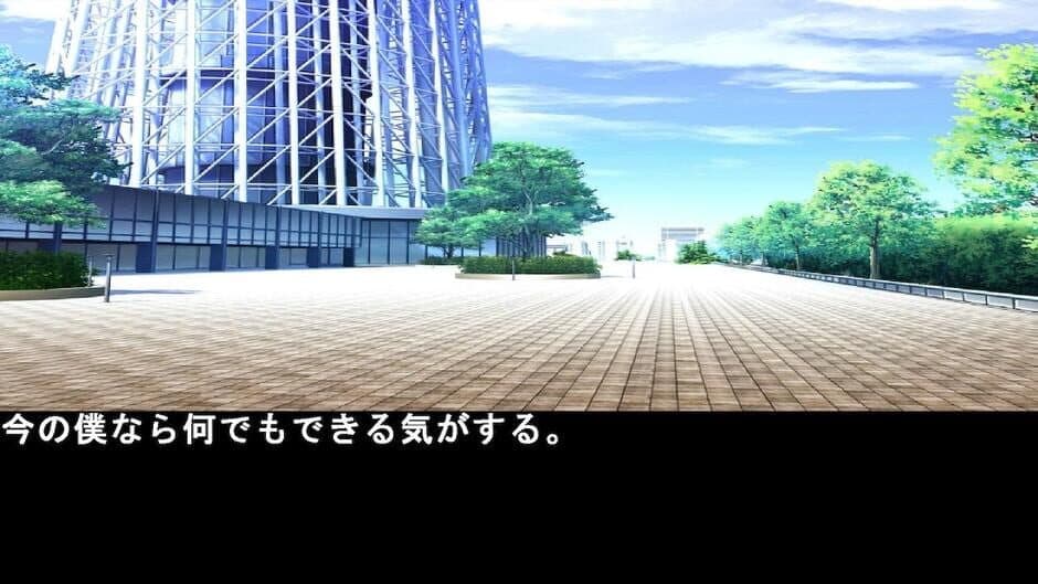 Inquiry for Justice screenshot 1