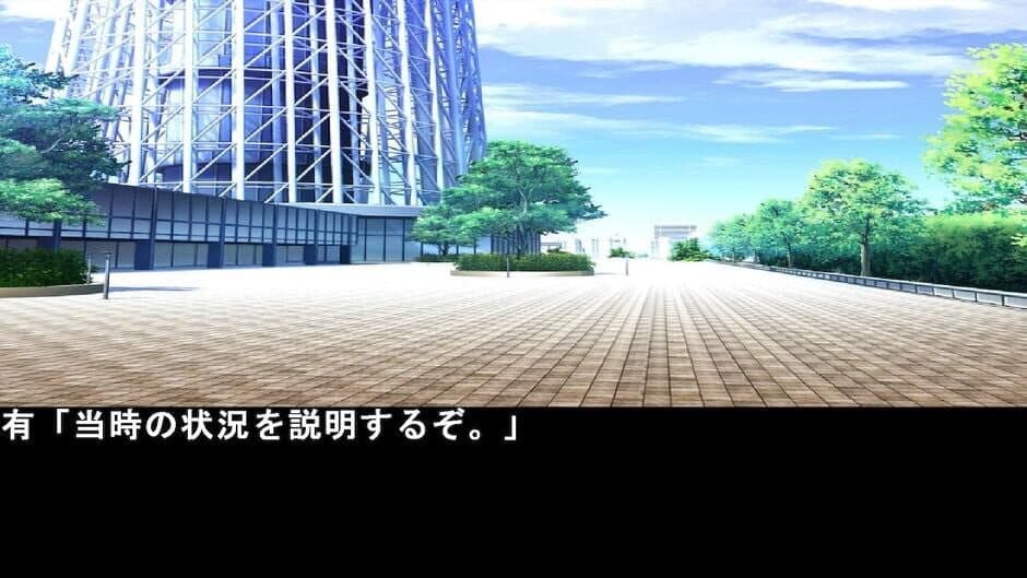 Inquiry for Justice screenshot 2