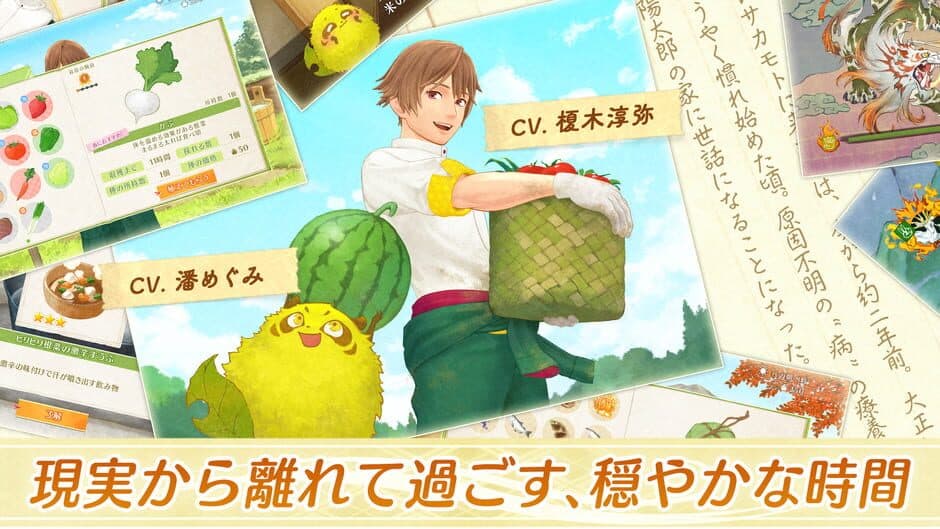 Engawa Danshi to Kemono Tan screenshot 1