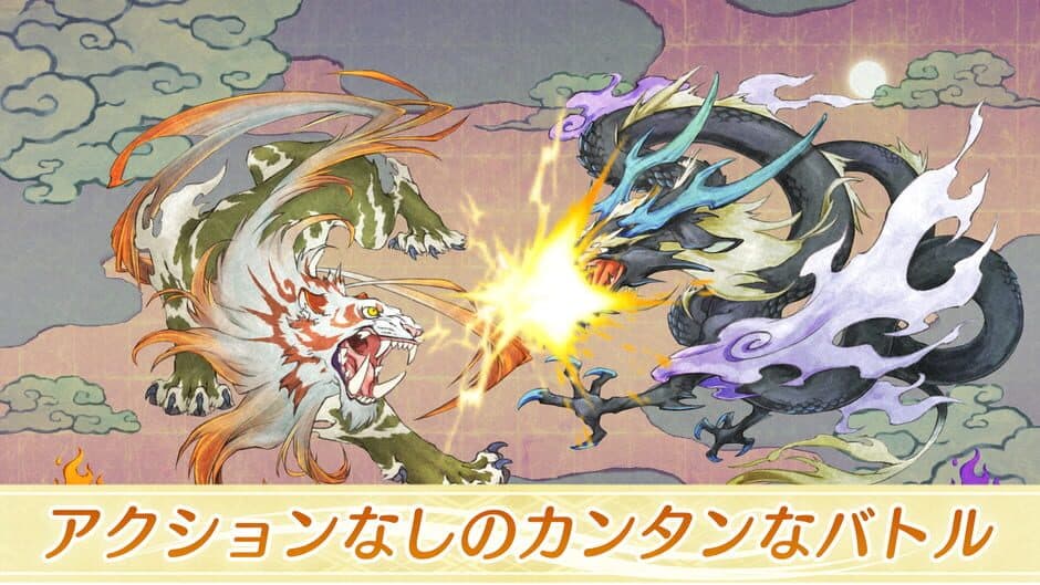 Engawa Danshi to Kemono Tan screenshot 3