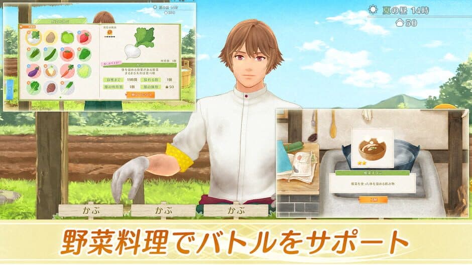 Engawa Danshi to Kemono Tan screenshot 4