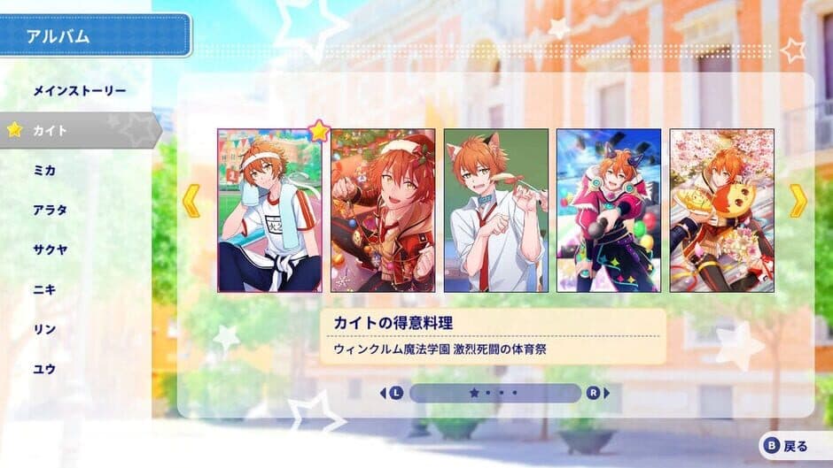 Dear Magi: Mahou Shounen Gakka screenshot 1