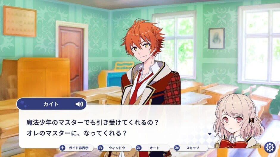 Dear Magi: Mahou Shounen Gakka screenshot 2