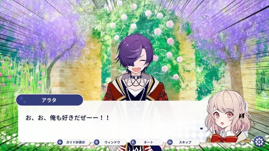 Dear Magi: Mahou Shounen Gakka screenshot 5