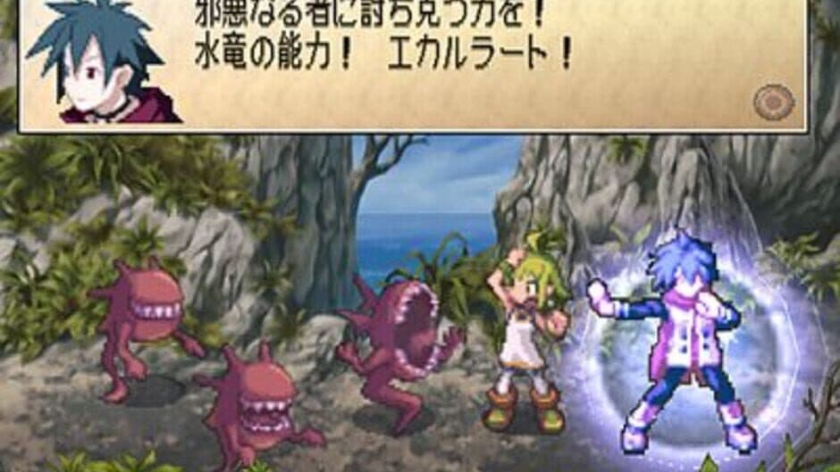 Phantom Brave screenshot 3