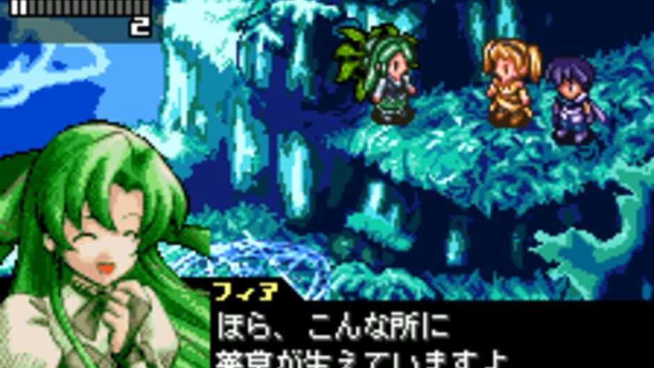 Riviera: The Promised Land screenshot 4