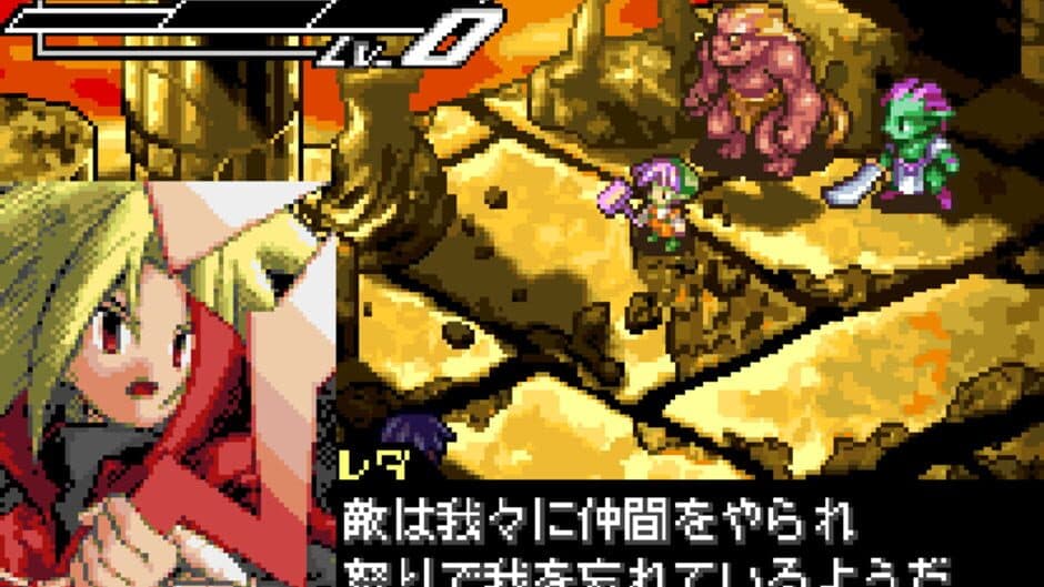 Riviera: The Promised Land screenshot 3