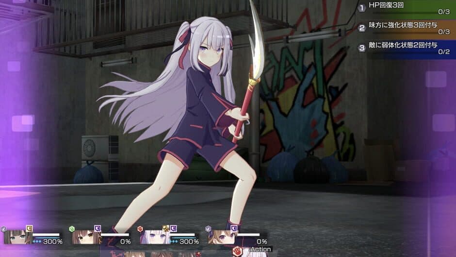 Engage Kill screenshot 6