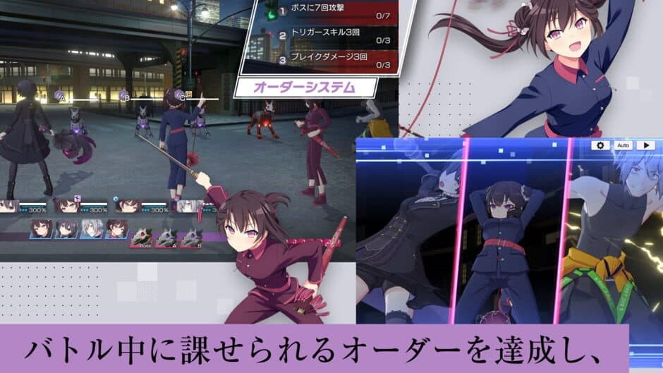 Engage Kill screenshot 1