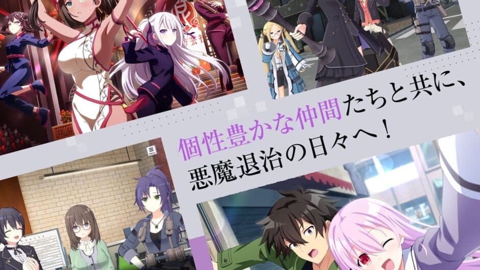 Engage Kill screenshot 3