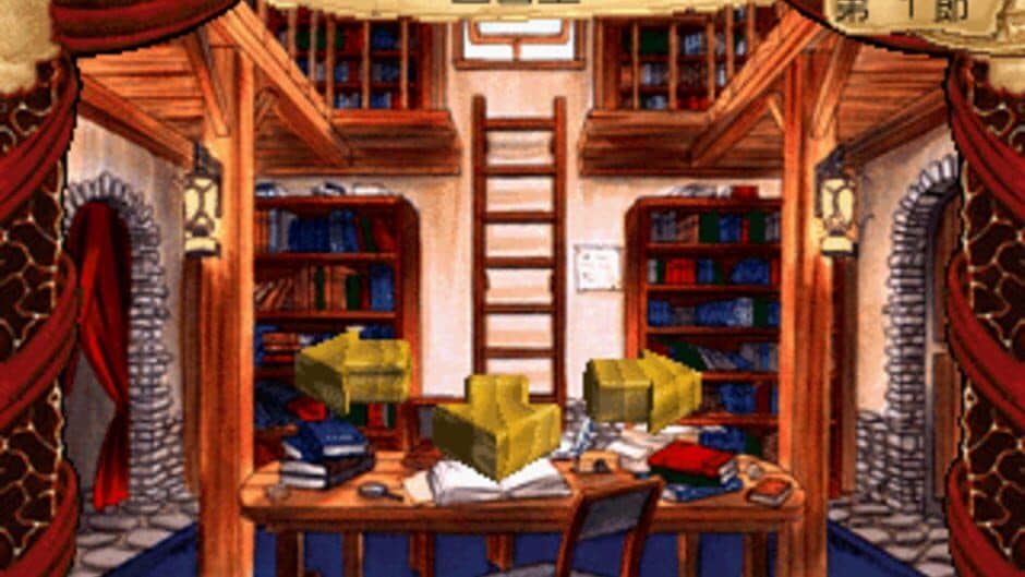 Mahoutsukai ni Naru Houhou screenshot 2