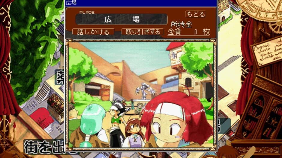 Mahoutsukai ni Naru Houhou screenshot 1