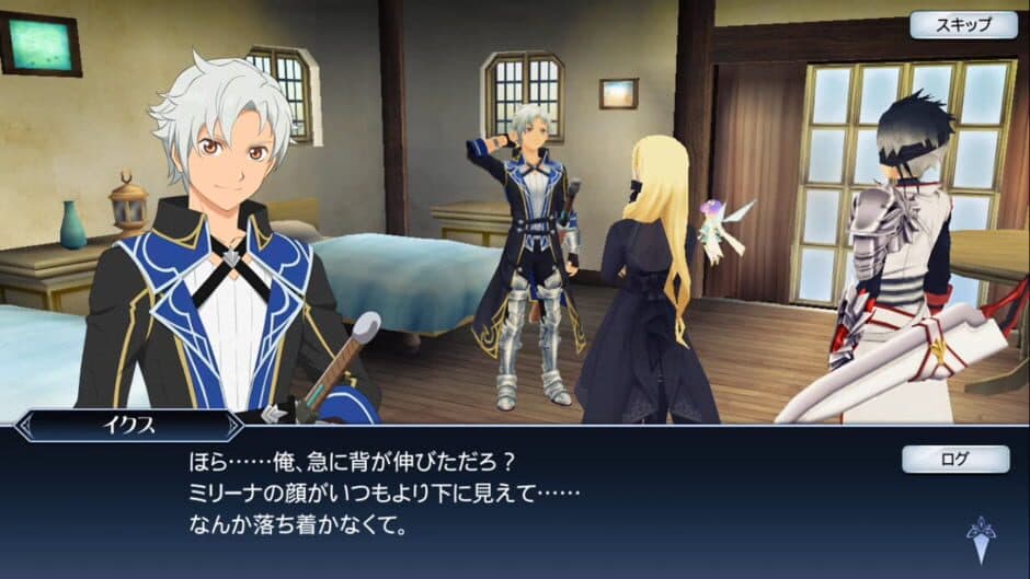 Tales of the Rays: Fairy's Requiem screenshot 1