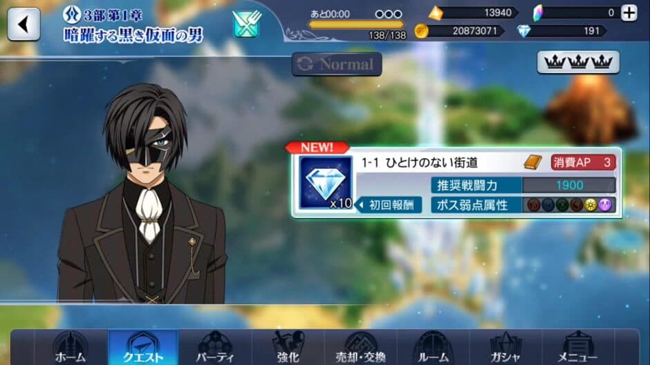 Tales of the Rays: Fairy's Requiem screenshot 2