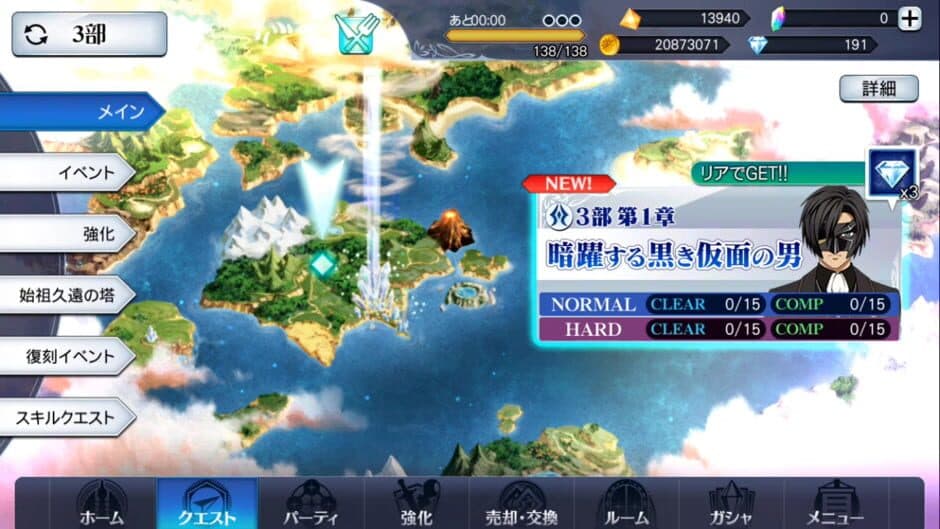 Tales of the Rays: Fairy's Requiem screenshot 3