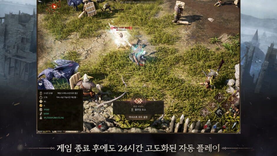 Wars of Prasia screenshot 1