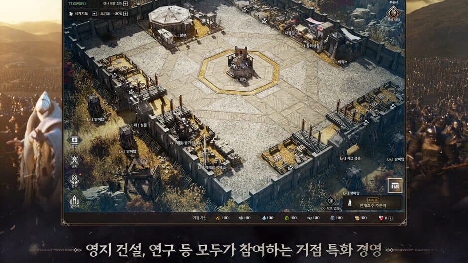 Wars of Prasia screenshot 5